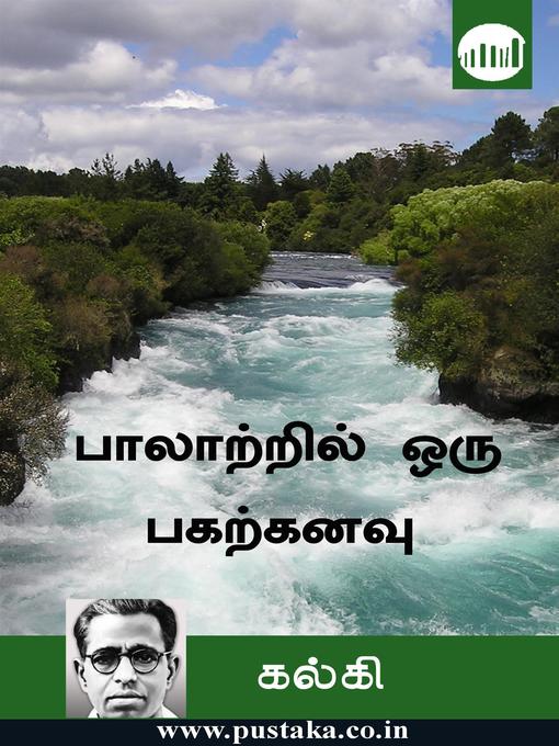 Title details for Paalatril Oru Pagarkanavu by Kalki - Available